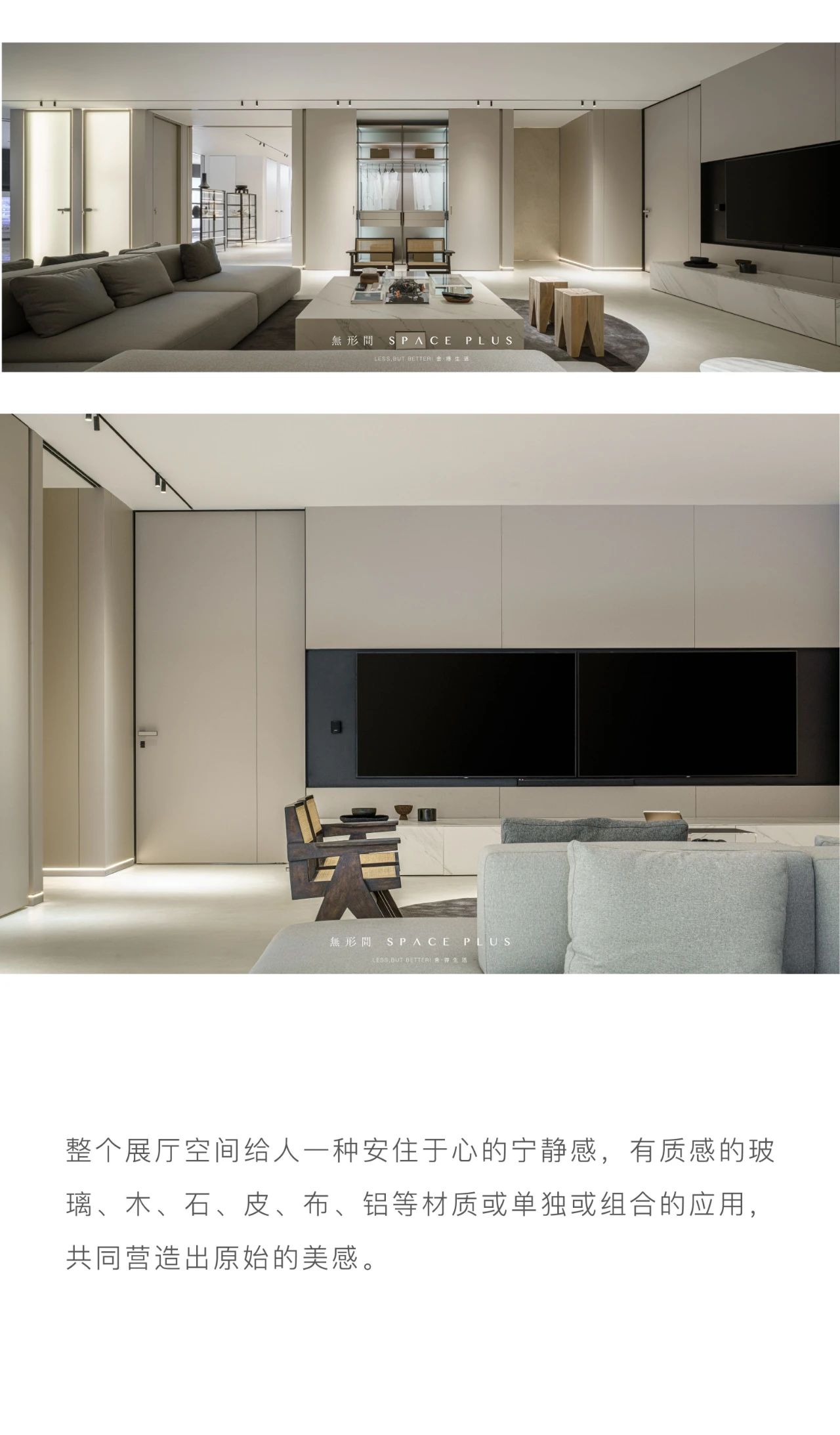 Brunei Office Interior Design